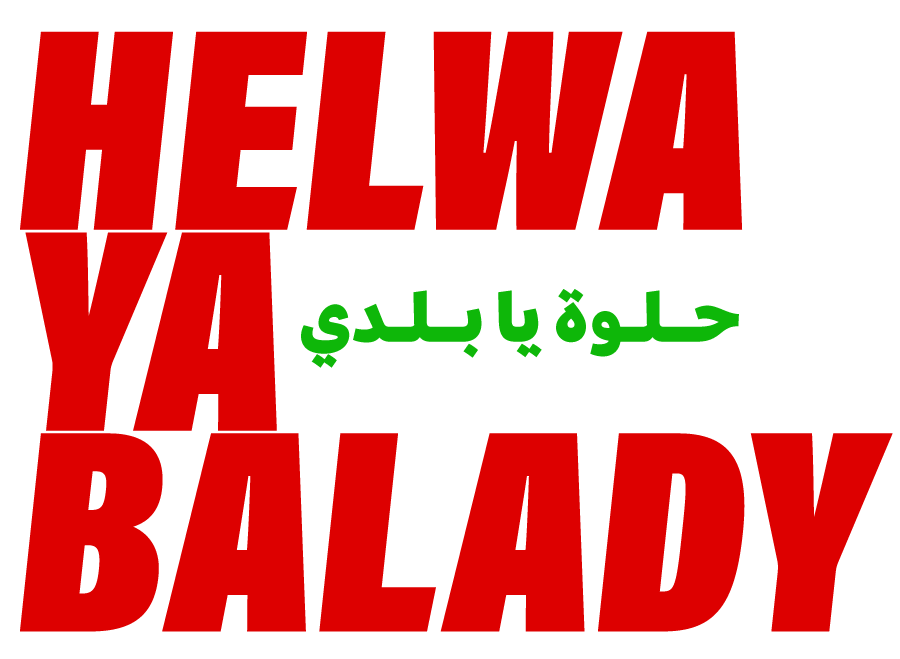 Helwa Ya Balady