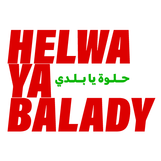 Helwa Ya Balady