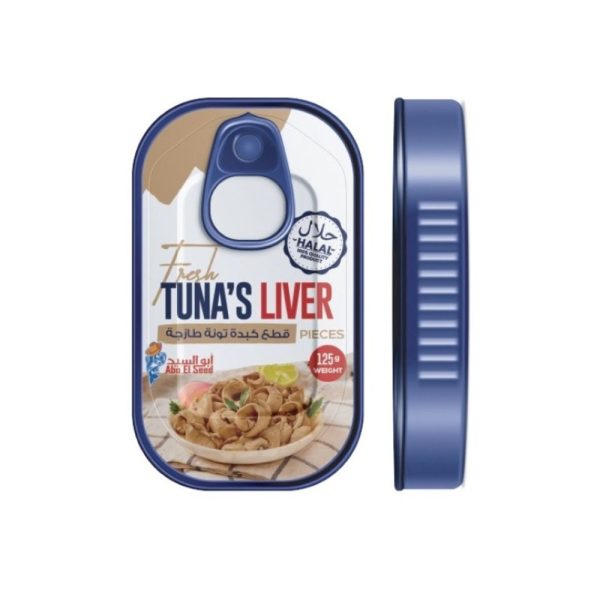 Tuna Liver / قطع كبدة التونة الطازجة