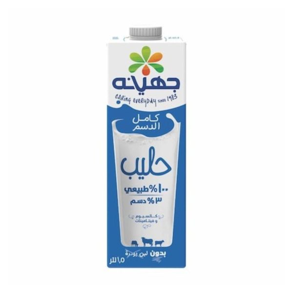 Juhayna Full Cream Milk - 1.5 Liter / حليب كامل الدسم جهينة - 1.5 لتر